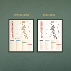 Arizona Outdoor Adventure Scratch-Off Map